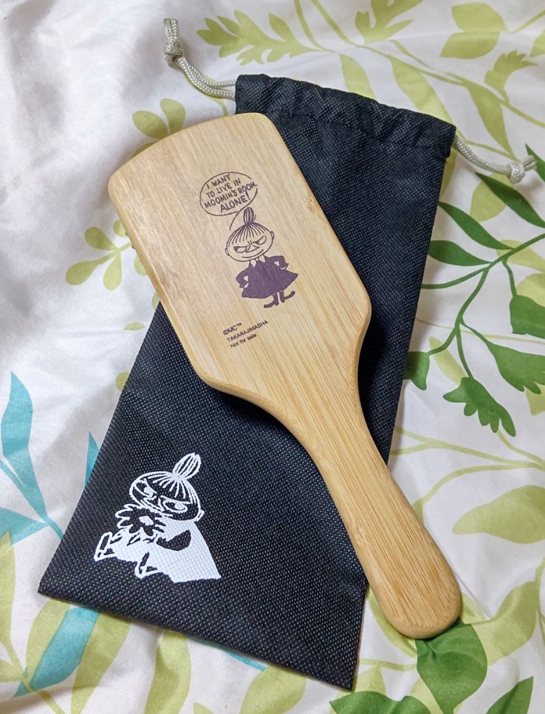 GLOW 2023年5月号増刊/GLOW/雑誌を使ったクチコミ（1枚目）