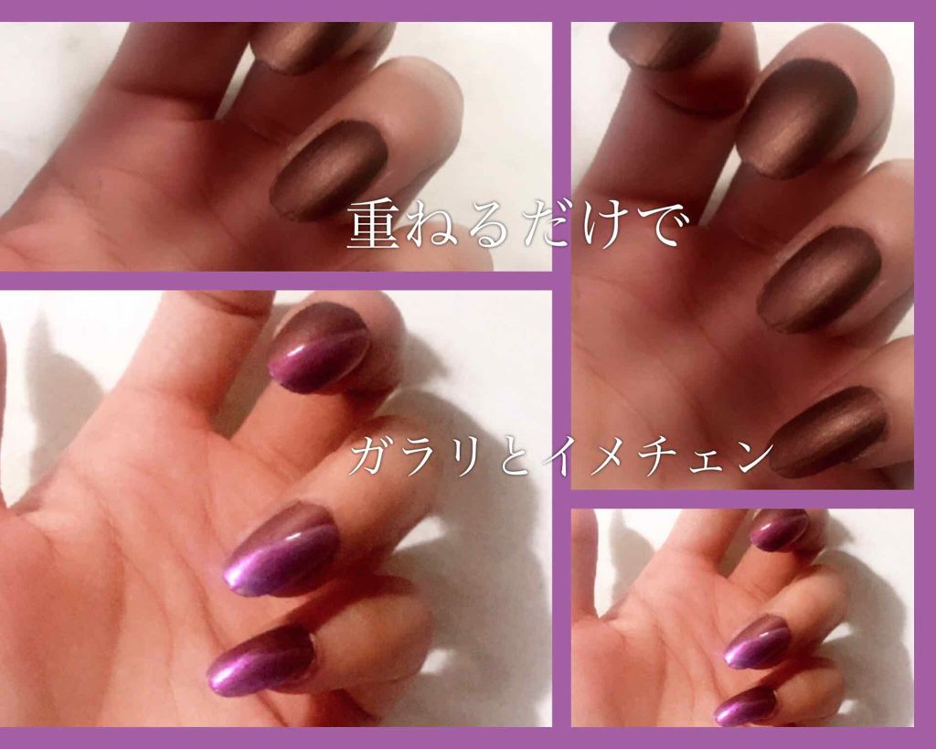 ネイルエナメルニュアンスチェンジ/セリア/マニキュアを使ったクチコミ(3枚目)