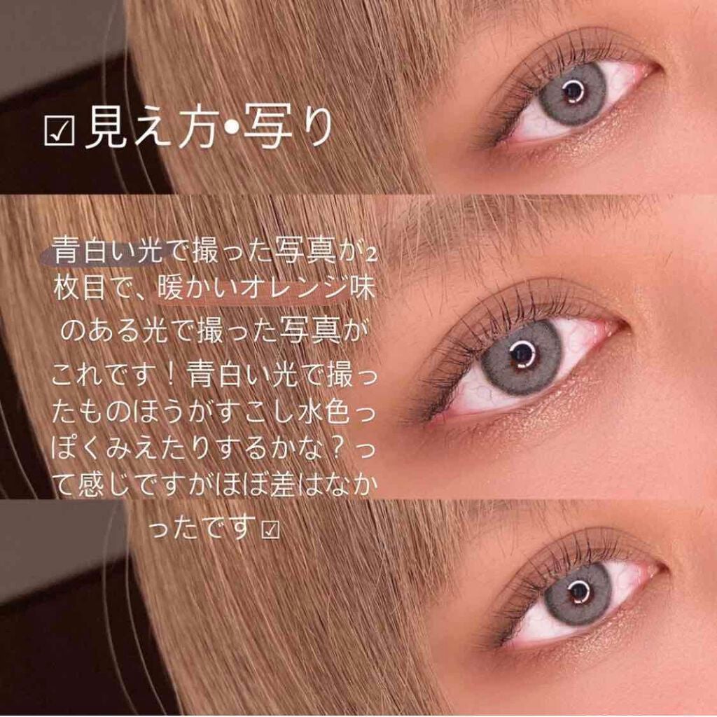 紫羅那 麻琴(しらたまちゃん) on LIPS 「アイレンズから出ている“funnyAnnwind”をレポしま..」(3枚目)