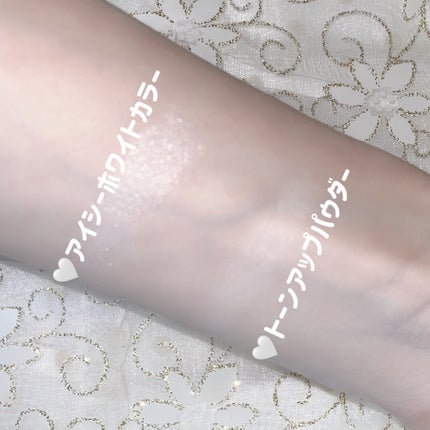 ストロビングフェイスキューブ/TWO SLASH FOUR/ハイライトを使ったクチコミ(4枚目)