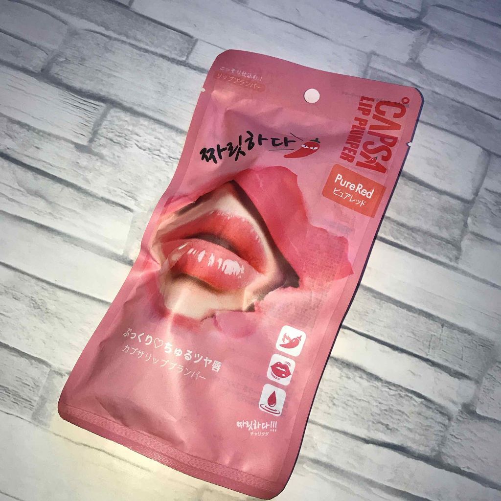 BWチャリタダ カプサリッププランパー/ビューティーワールド/リッププランパーを使ったクチコミ（1枚目）