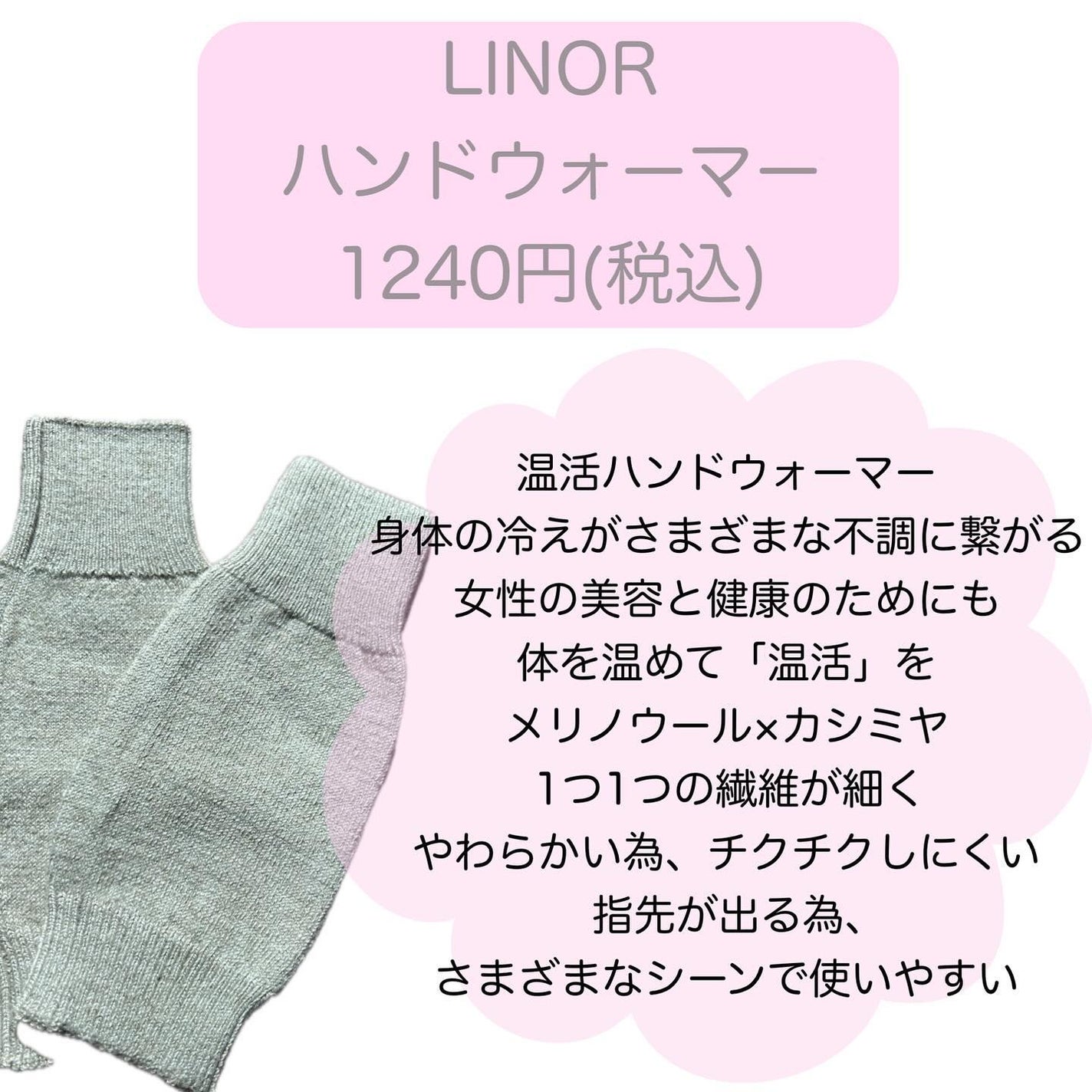 M♡フォロバ on LIPS 「#m_beautyroom06です🌸-————————LINO..」(2枚目)