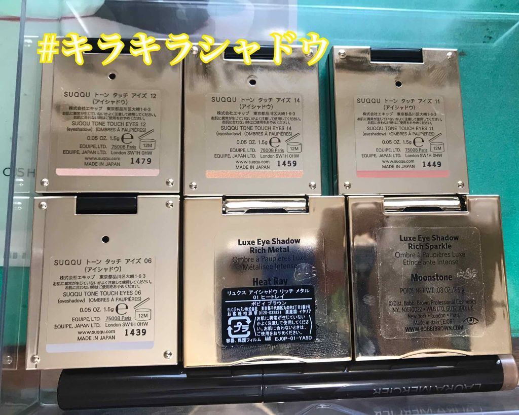 キャビアスティック アイカラー/ローラ メルシエ/スティックアイシャドウを使ったクチコミ(1枚目)