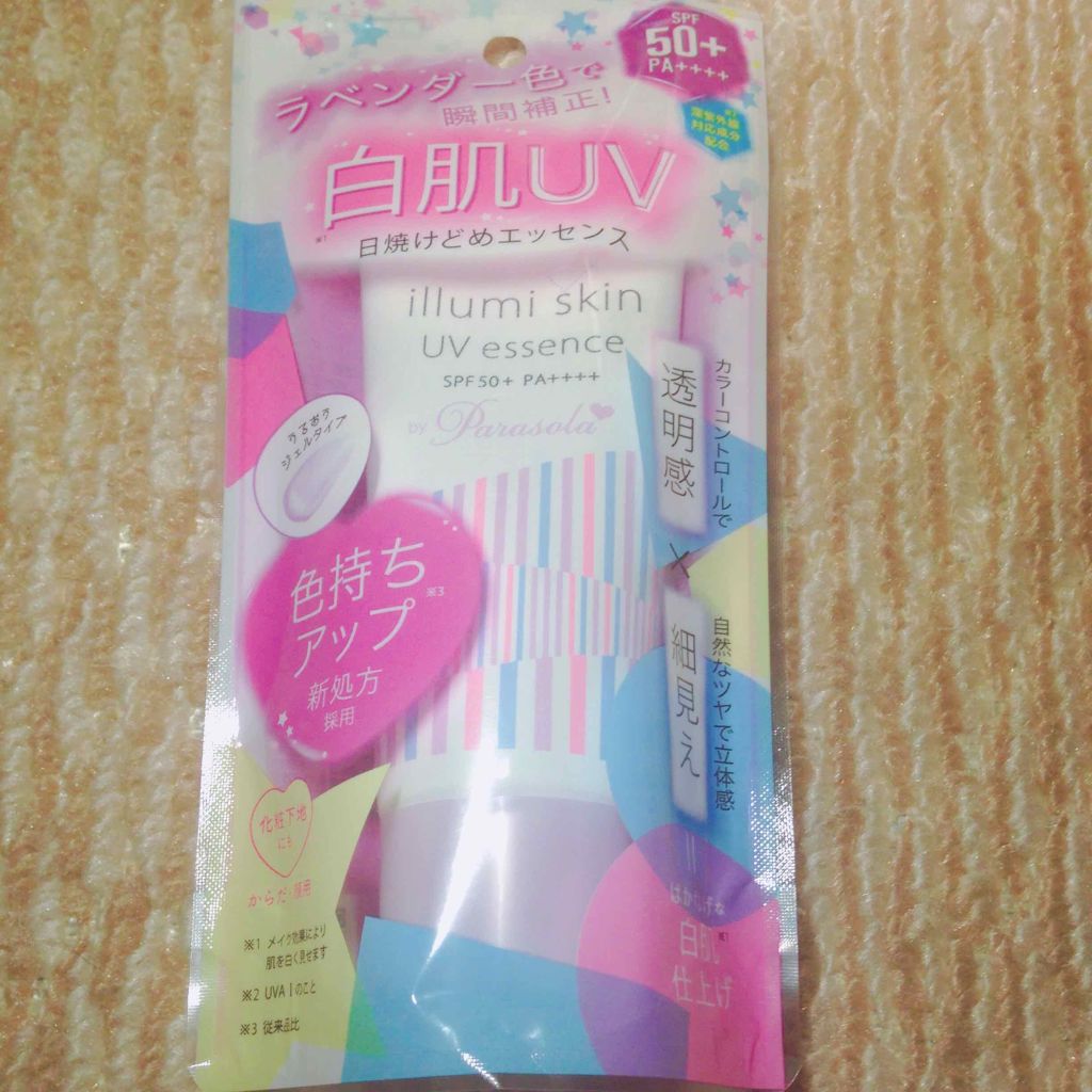 パラソーラ イルミスキン UVエッセンス N(旧品)/パラソーラ/日焼け止め・UVケアを使ったクチコミ(1枚目)