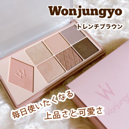 ウォンジョンヨ W デイリームードアップパレット /Wonjungyo/アイシャドウパレットを使ったクチコミ(1枚目)