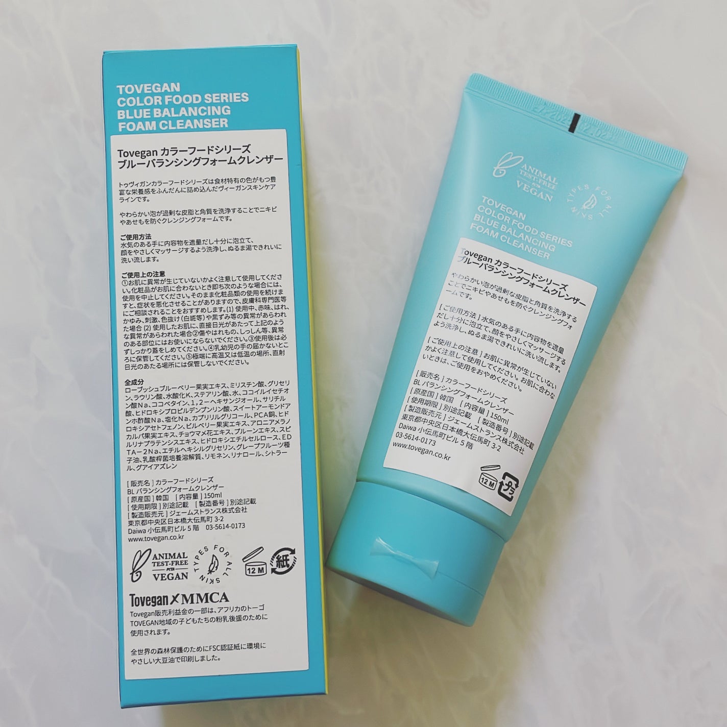 カラーフードシリーズブルーバランシングフォームクレンザー/Tovegan/洗顔フォームを使ったクチコミ(3枚目)