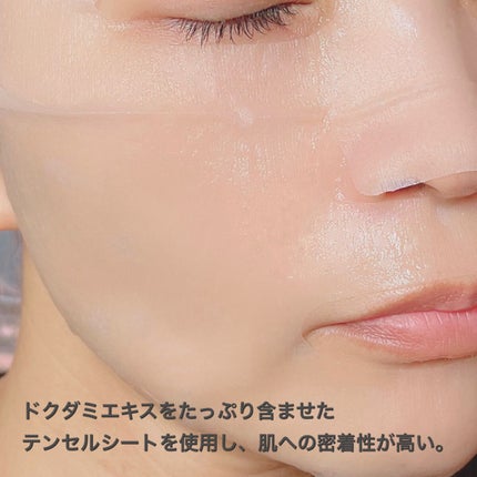 オールナチュラル マスクパックDK/allNATURAL/シートマスク・パックを使ったクチコミ(5枚目)