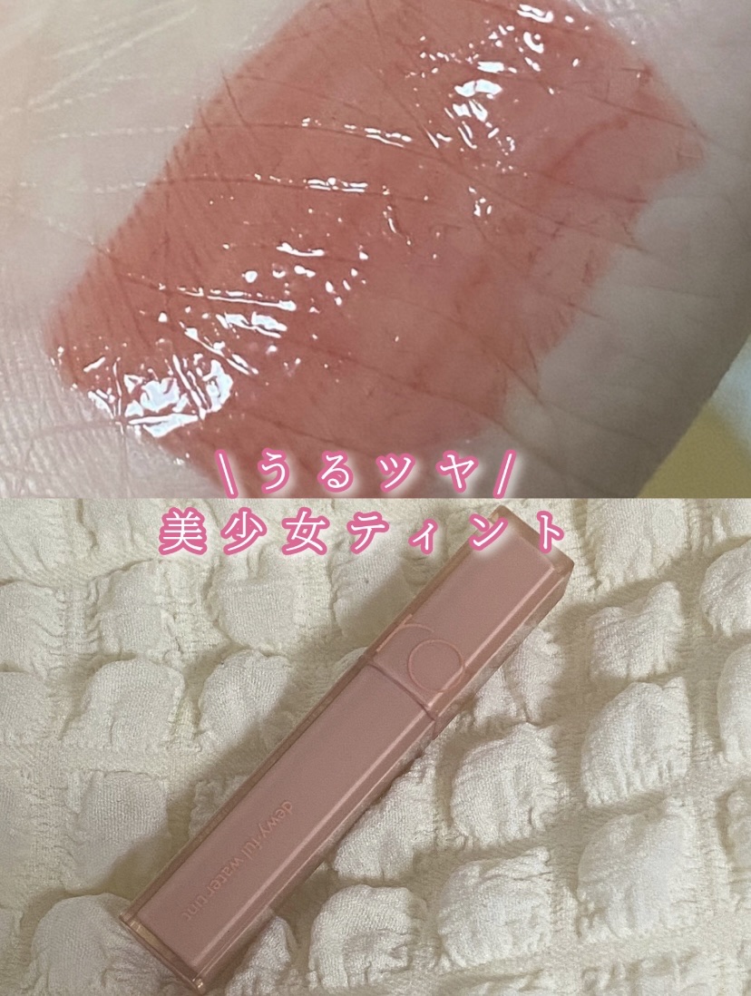 デュイフルウォーターティント/rom&nd/リップティントを使ったクチコミ（1枚目）