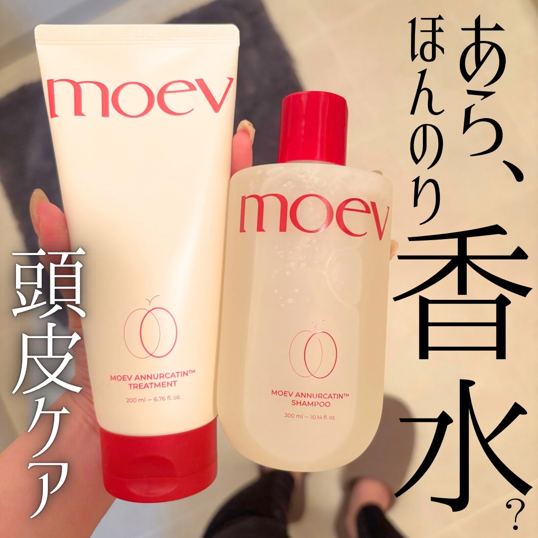 モエブ アヌカチン シャンプー/トリートメント/moev/市販シャンプーを使ったクチコミ（1枚目）