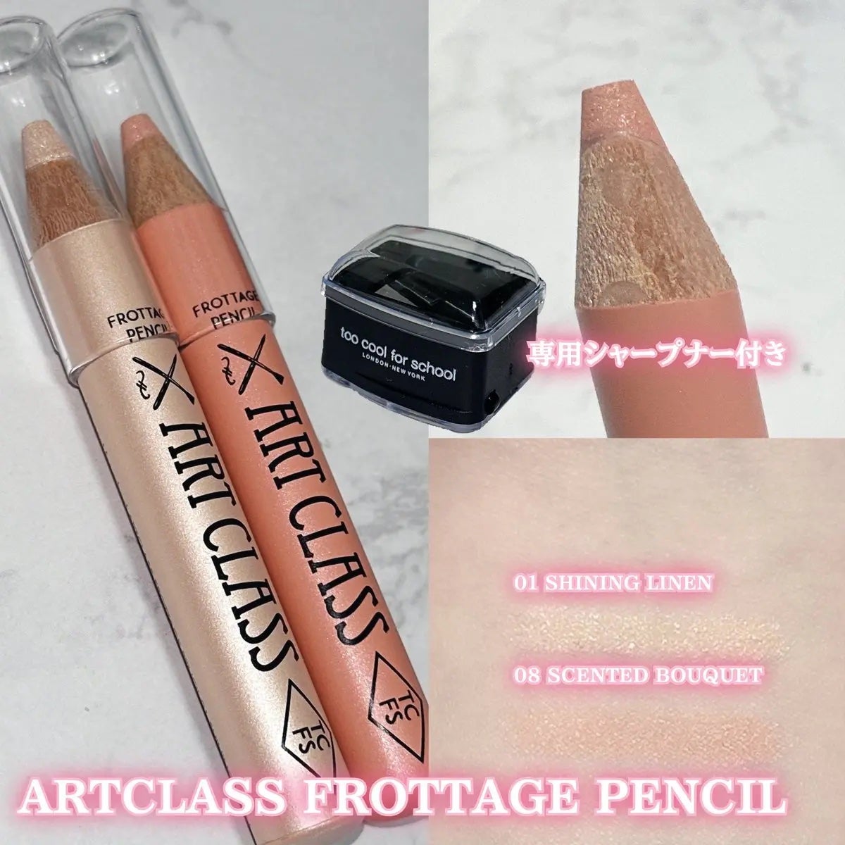 アートクラス フロッタージュペンシル/too cool for school/スティックアイシャドウを使ったクチコミ(1枚目)