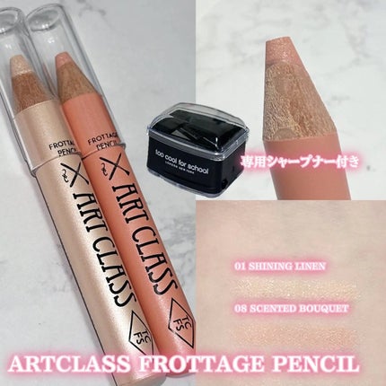 アートクラス フロッタージュペンシル/too cool for school/スティックアイシャドウを使ったクチコミ(1枚目)