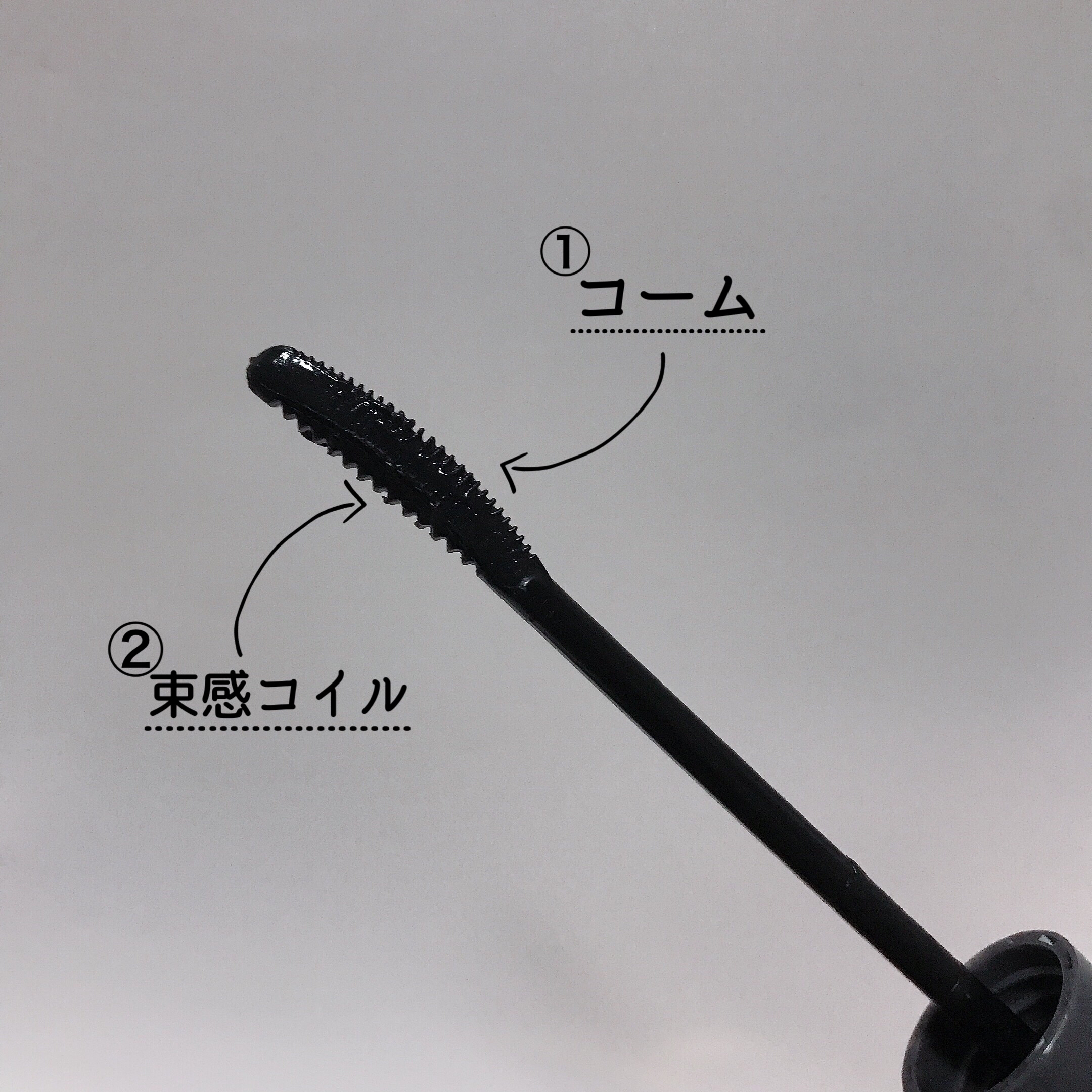 キングダム 束感カールマスカラ/キングダム/マスカラを使ったクチコミ（3枚目）