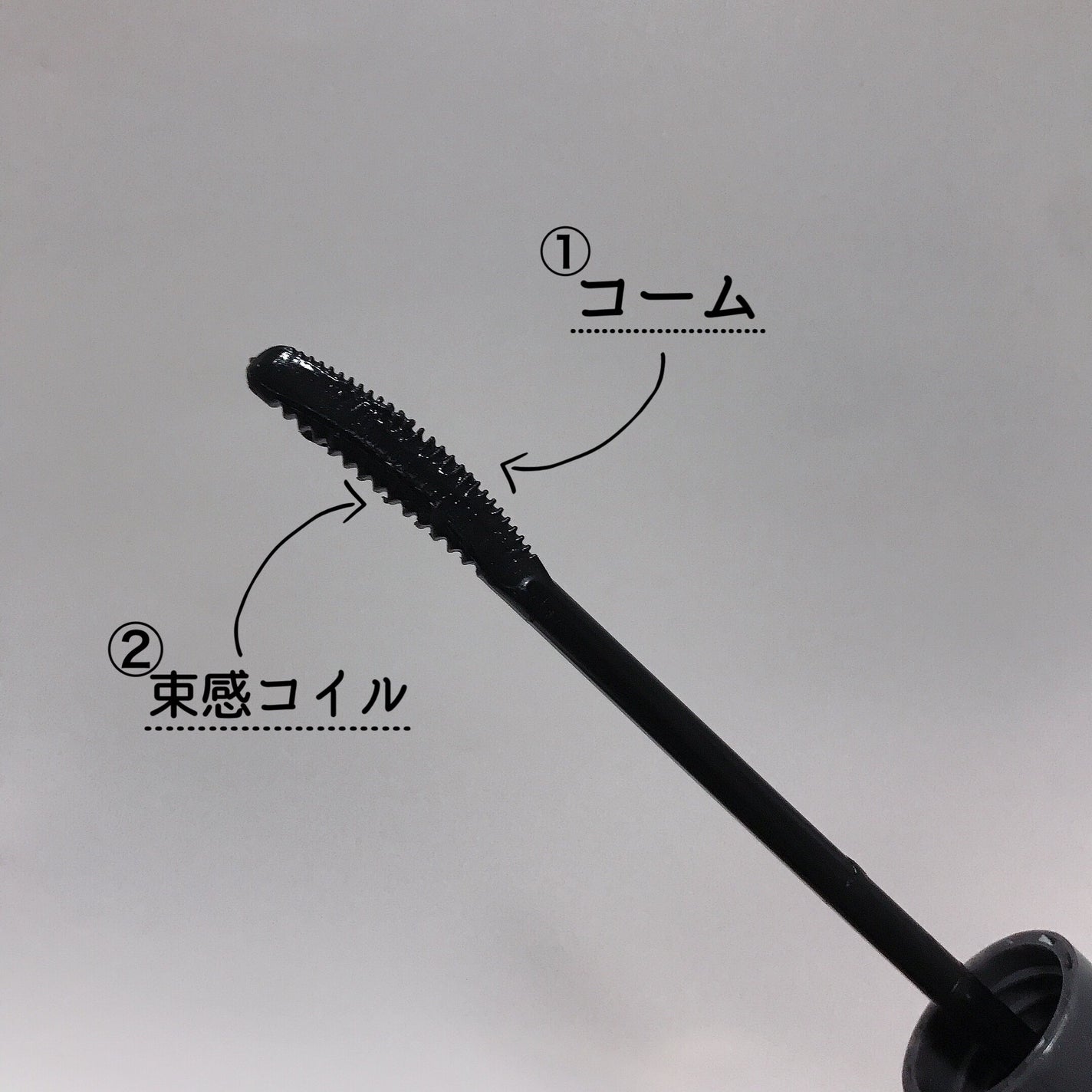 キングダム 束感カールマスカラ/キングダム/マスカラを使ったクチコミ(3枚目)