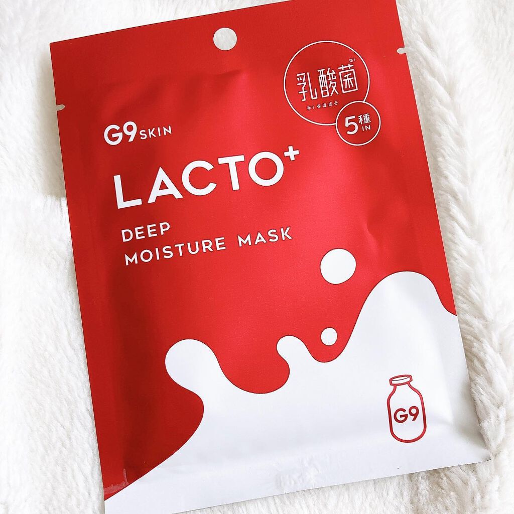 ビタプラス ディープモイスチャーマスク/G9SKIN/シートマスク・パックを使ったクチコミ（2枚目）