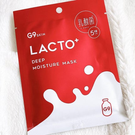 ビタプラス ディープモイスチャーマスク/G9SKIN/シートマスク・パックを使ったクチコミ(2枚目)