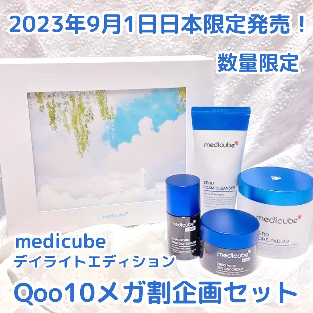 ゼロ毛穴パッド 2.0/MEDICUBE/トナーパッドを使ったクチコミ（1枚目）