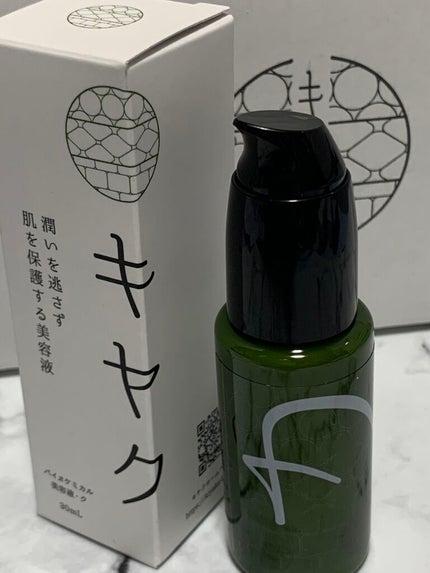 バイオケミカル美容液・ク/キヤク/美容液を使ったクチコミ(2枚目)