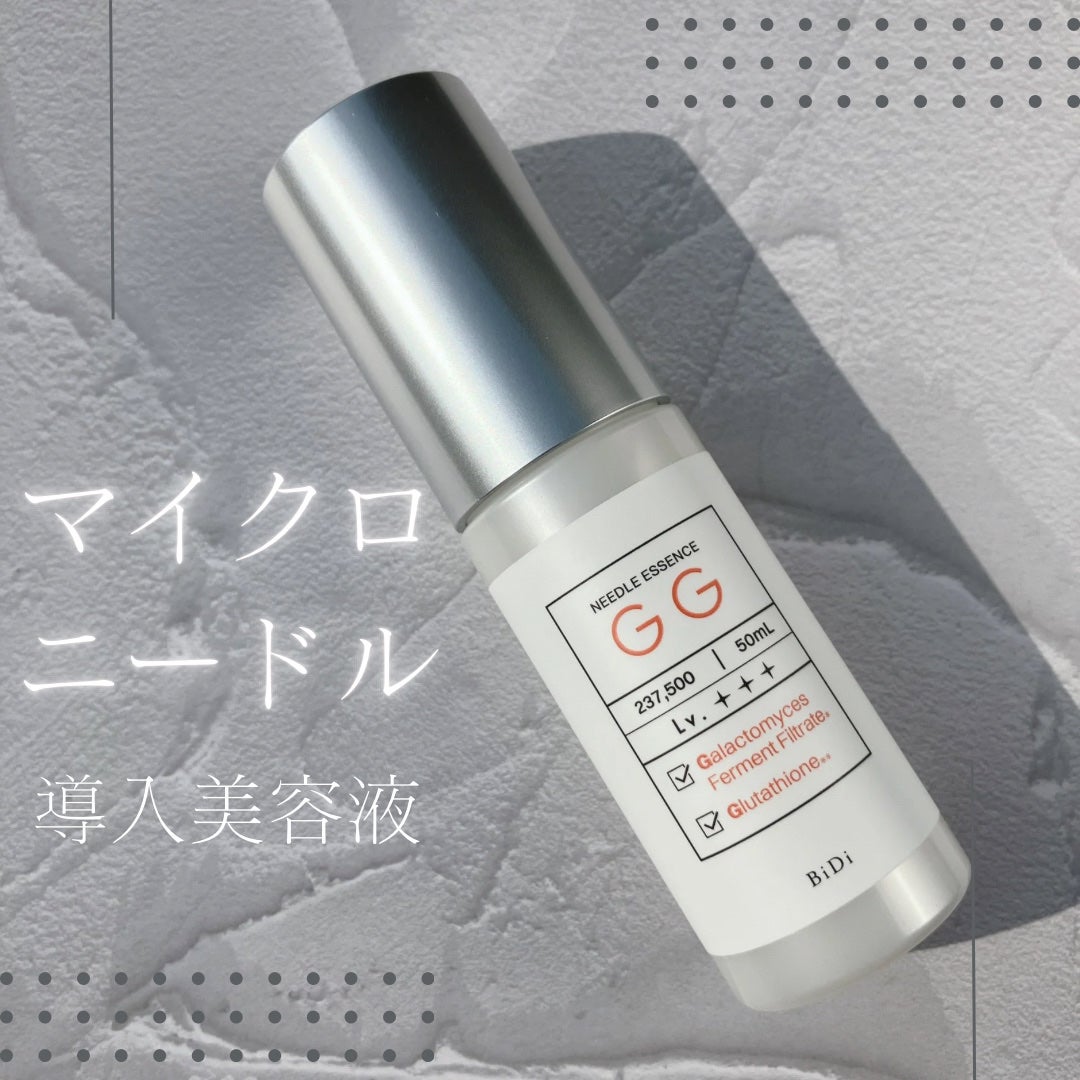 ビディ ニードルエッセンス GG/ビディ/美容液を使ったクチコミ(1枚目)