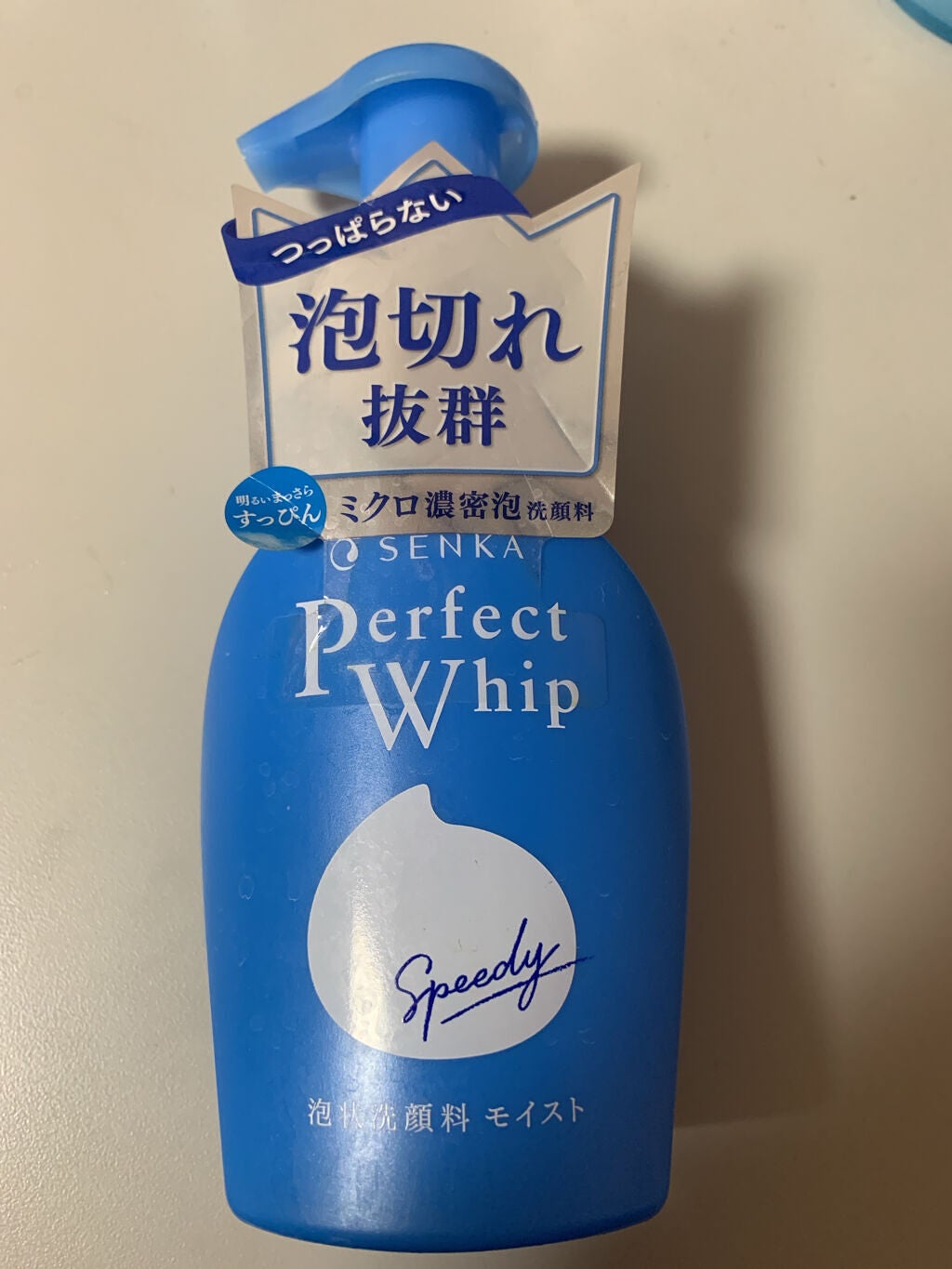 スピーディーパーフェクトホイップ モイストタッチ/SENKA(専科)/泡洗顔を使ったクチコミ(1枚目)