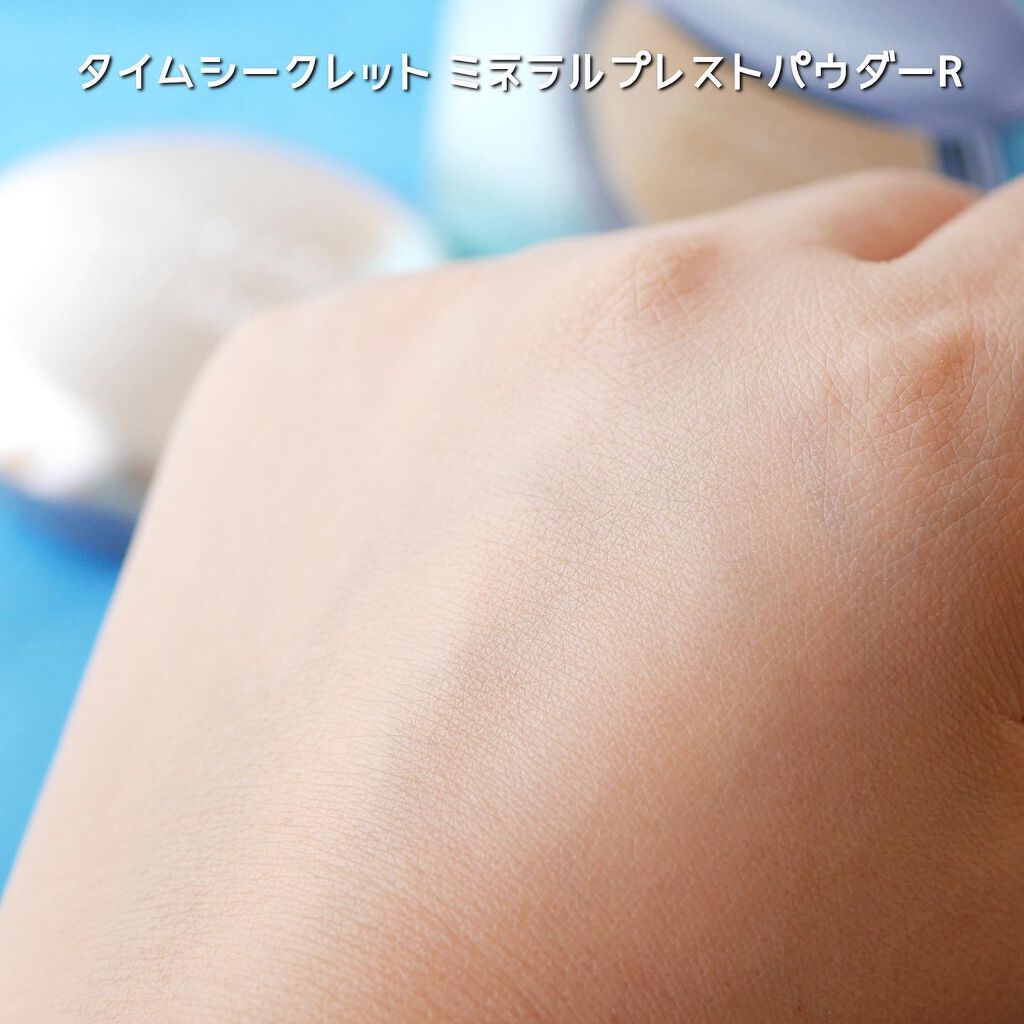 タイムシークレット ミネラルプレストパウダー クール/TIME SECRET/プレストパウダーを使ったクチコミ(5枚目)