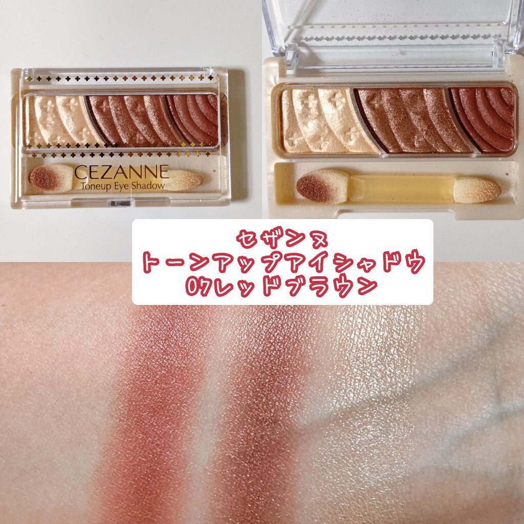 ジューシーピュアアイズ/キャンメイク/アイシャドウパレットを使ったクチコミ(4枚目)