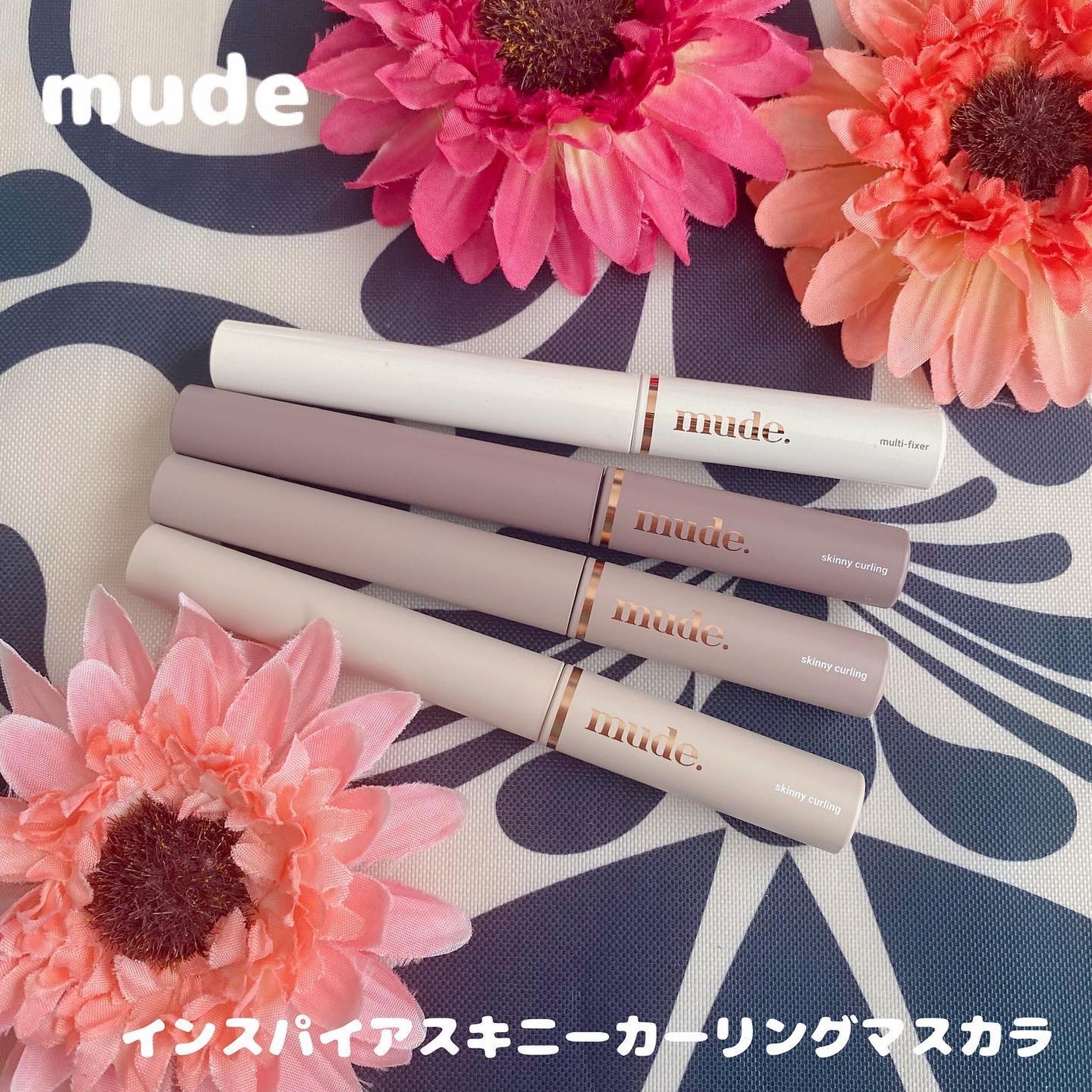 インスパイアスキニーカーリングマスカラ/mude/マスカラを使ったクチコミ(1枚目)