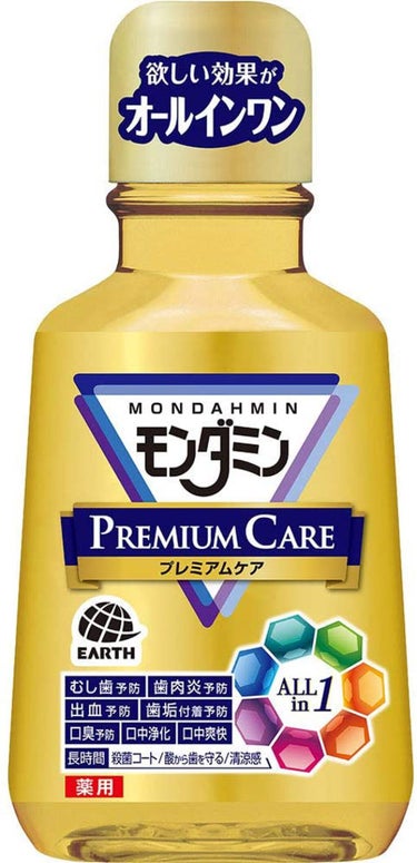 ミニボトル 80ml