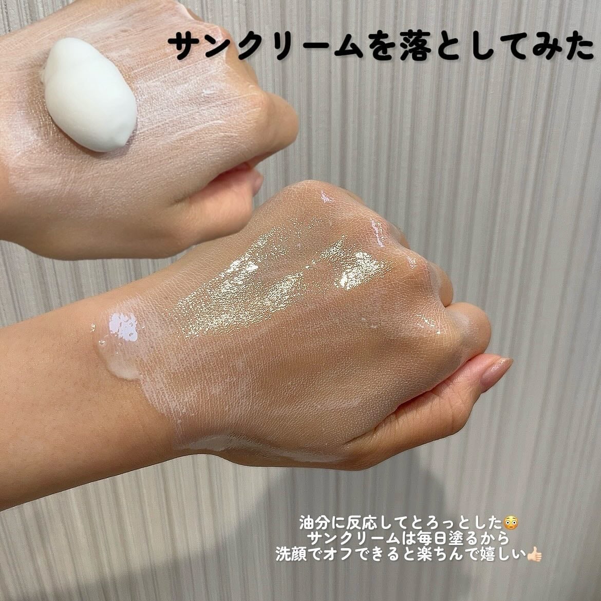 ホイップフォームフェイシャルウォッシュ/BORDER FREE cosmetics/洗顔フォームを使ったクチコミ(4枚目)