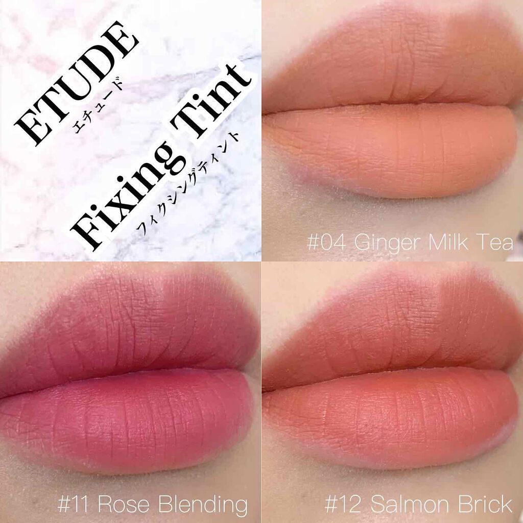フィクシングティント/ETUDE/リップティントを使ったクチコミ（1枚目）