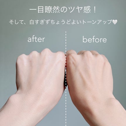 ウォータフルトーンアップサンクリーム/ダルバ/日焼け止めクリームを使ったクチコミ(6枚目)