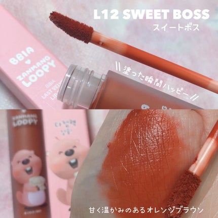 ファイナルシャドウパレット4/BBIA/アイシャドウパレットを使ったクチコミ(9枚目)