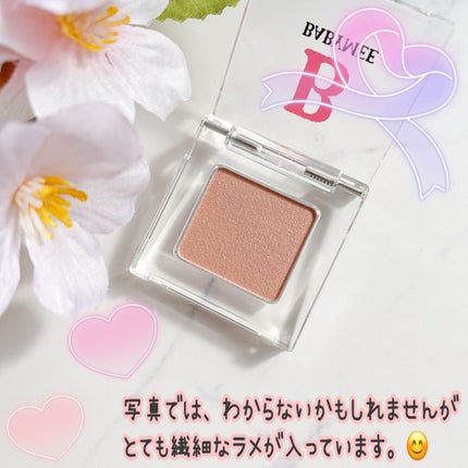 ニュアンスカラー シャドウ/BABYMEE/単色アイシャドウを使ったクチコミ(2枚目)