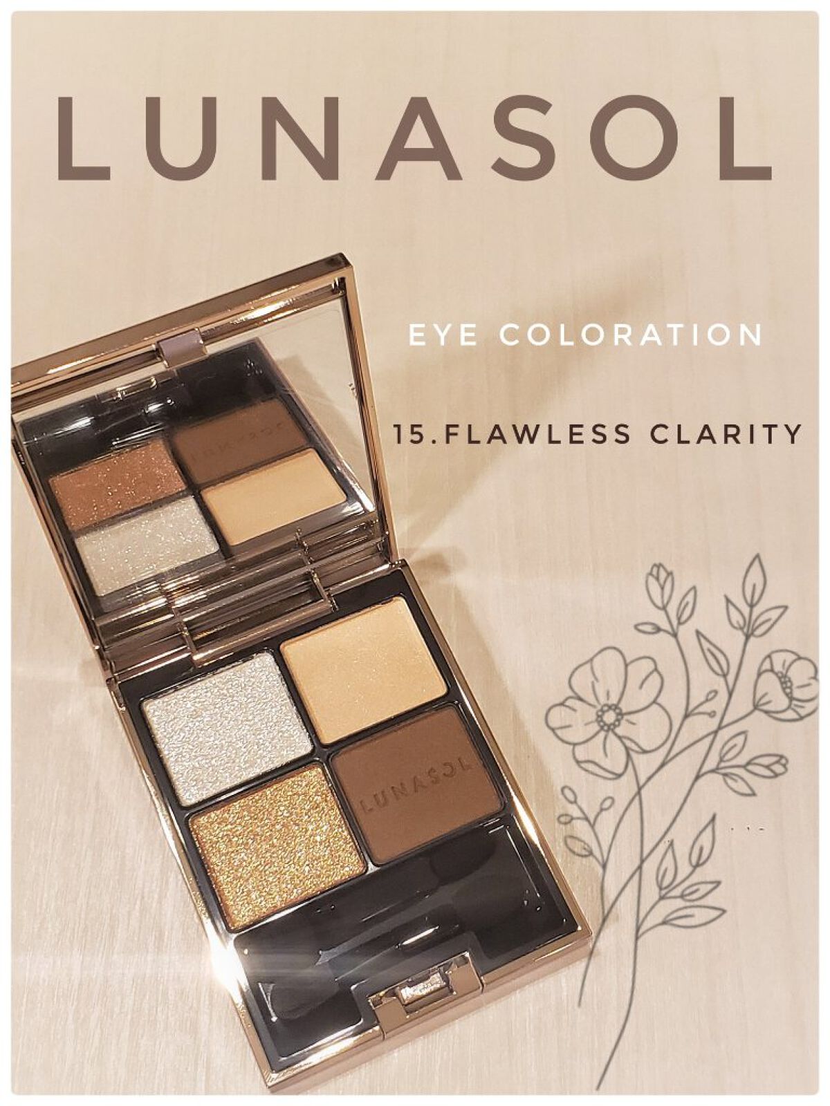 アイカラーレーション/LUNASOL/アイシャドウパレットを使ったクチコミ（1枚目）