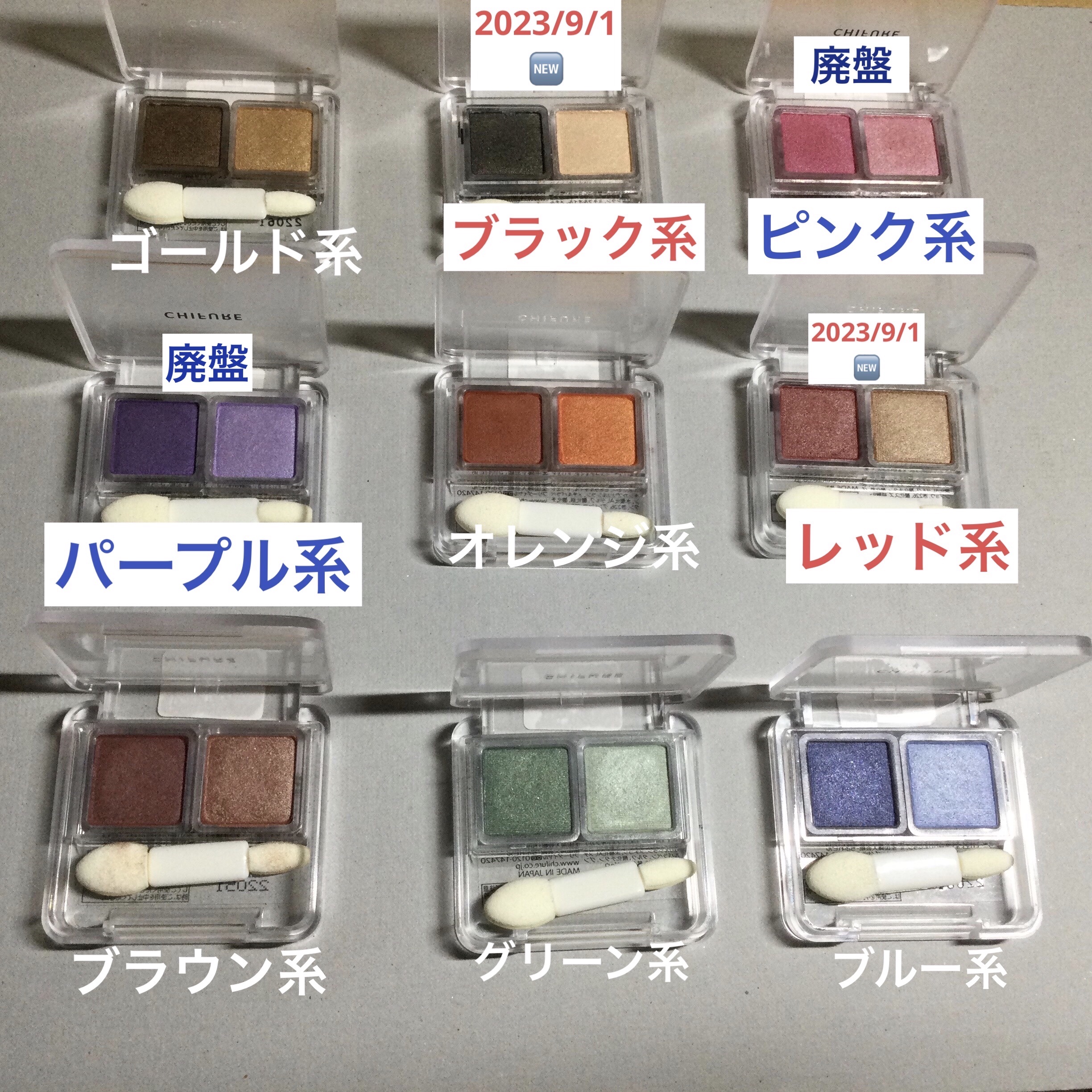 ツイン カラー アイシャドウ/ちふれ/アイシャドウパレットを使ったクチコミ（2枚目）