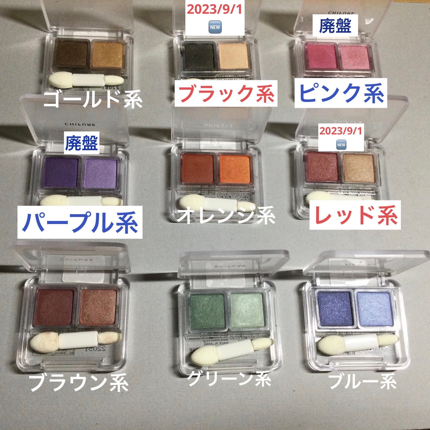 ツイン カラー アイシャドウ/ちふれ/アイシャドウパレットを使ったクチコミ(2枚目)