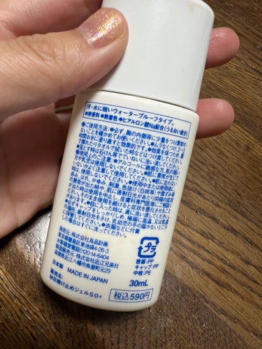 日焼け止めジェル　ＳＰＦ５０＋/無印良品/日焼け止め・UVケアを使ったクチコミ（2枚目）