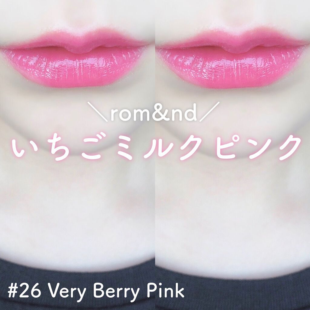ジューシーラスティングティント/rom&nd/リップティントを使ったクチコミ（1枚目）