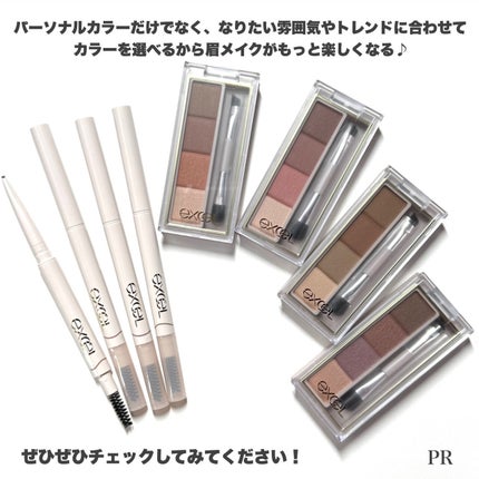 カラーエディットパウダーブロウ/excel/パウダーアイブロウを使ったクチコミ(10枚目)