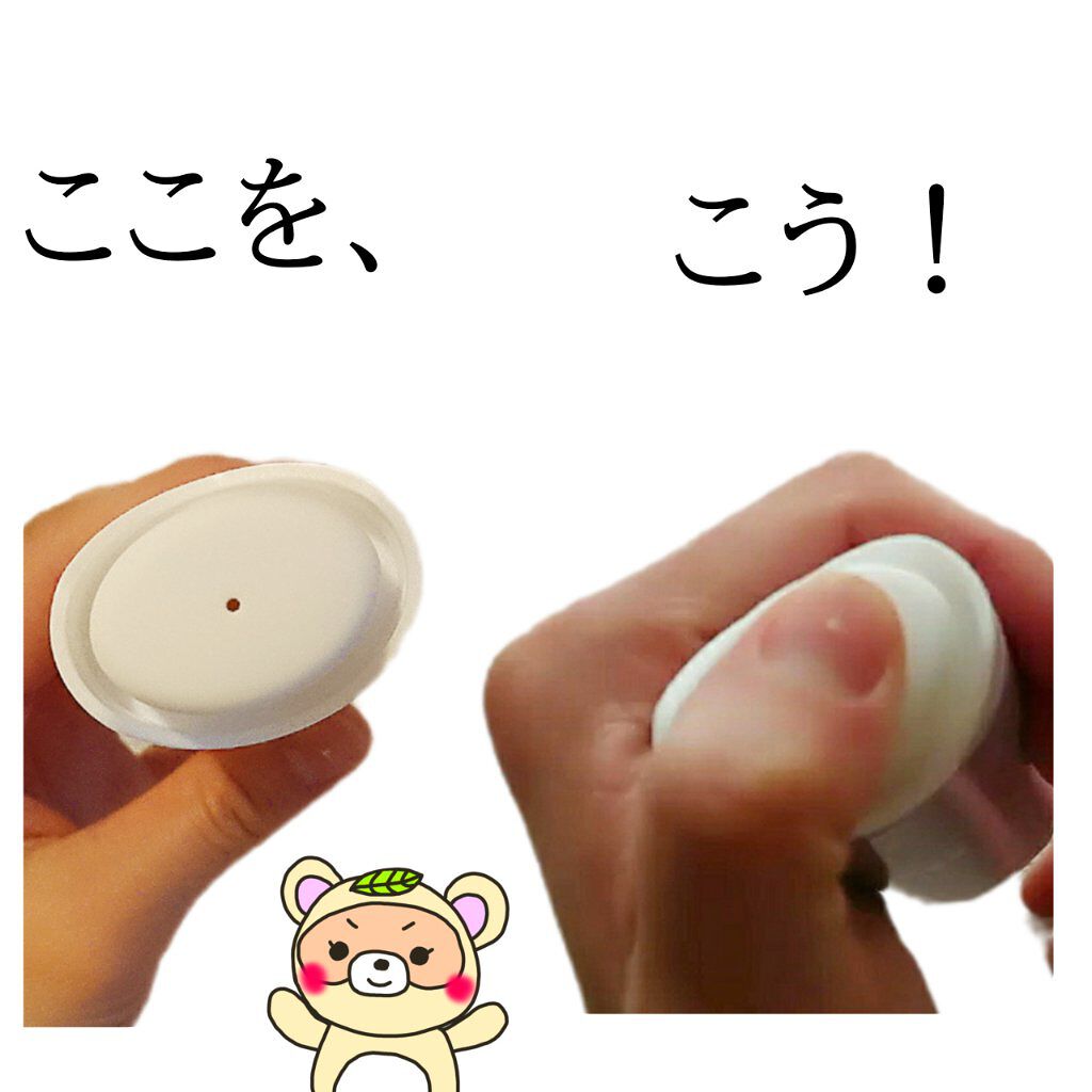 エッセンシャルトーンアップ日焼け止め/COSTOK/日焼け止めクリームを使ったクチコミ(2枚目)