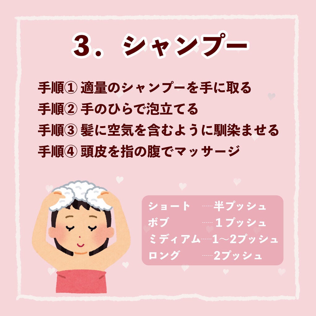 パーフェクトビューティ モイストダイアン エクストラダメージリペア シャンプー/トリートメント/ダイアン/市販シャンプーを使ったクチコミ(4枚目)