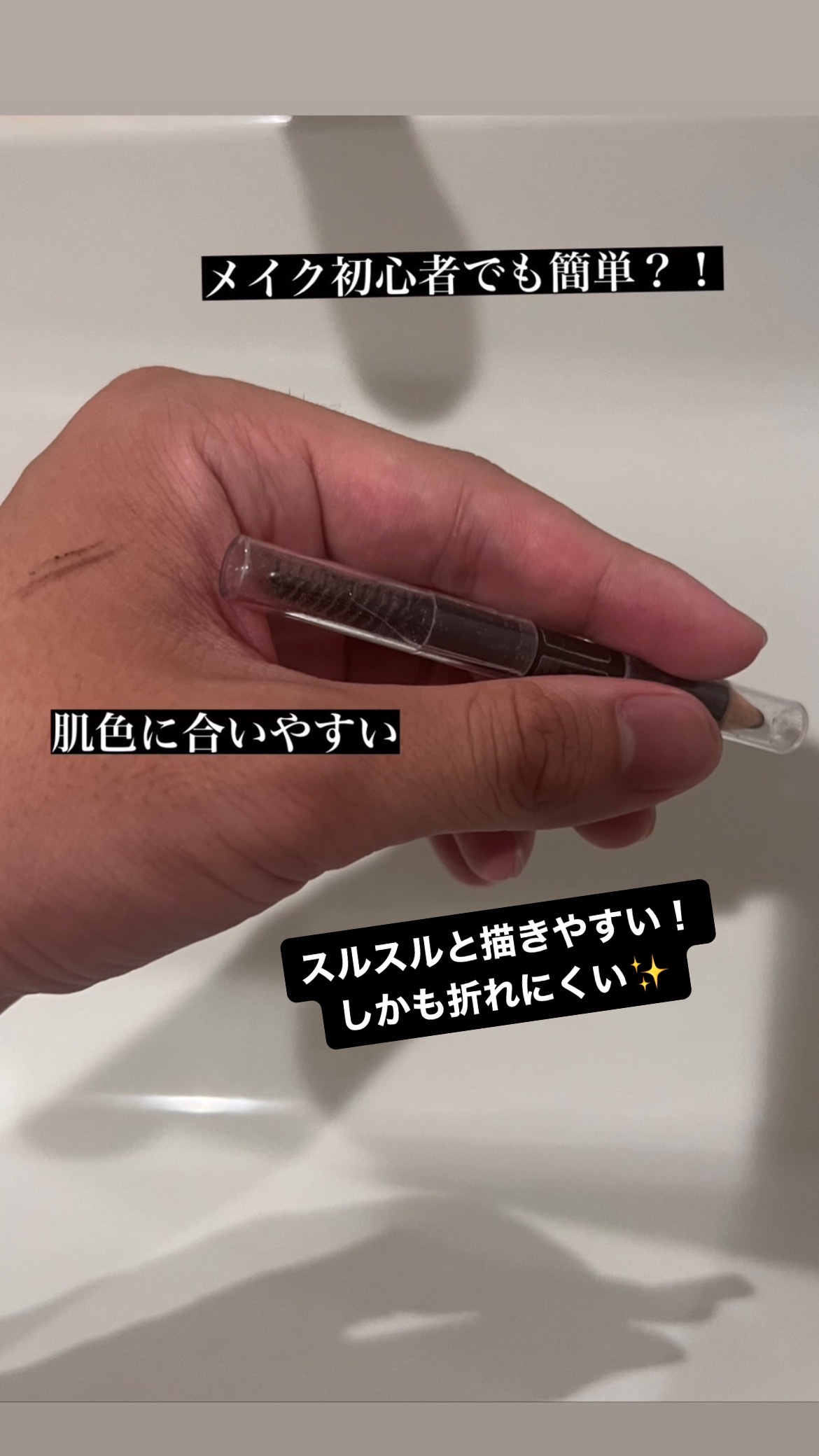 プラチナム 鉛筆 アイブロウ/エルシア/アイブロウペンシルを使ったクチコミ（1枚目）