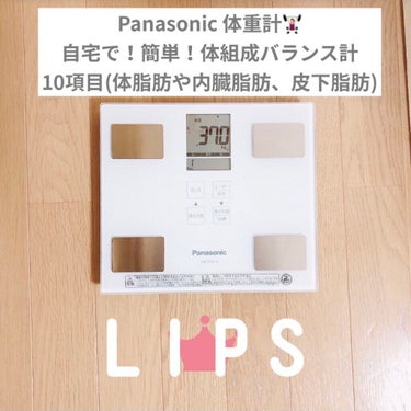 𝕞𝕒𝕟𝕒 on LIPS 「🎄Panasonic体組成バランス体重計😊✨🎅🏻🎄🎄✨Merr..」（1枚目）