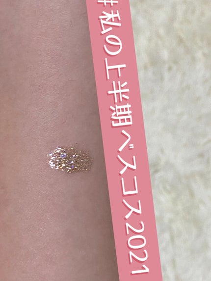 Cherry Love グリッター リキッドアイシャドウ/FlowerKnows/グリッターを使ったクチコミ(3枚目)