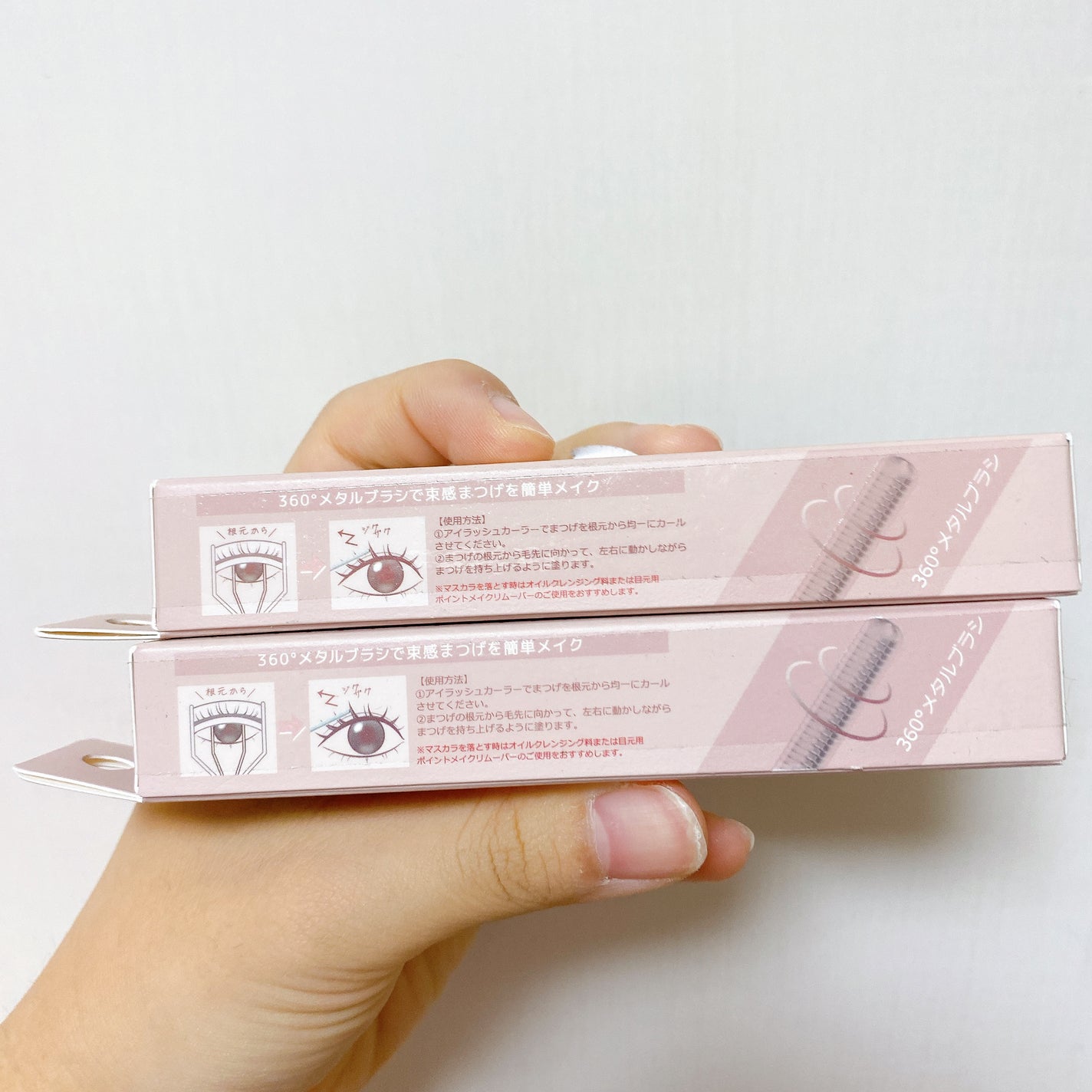 メタルブラシマスカラ/MilleFée/マスカラを使ったクチコミ(4枚目)