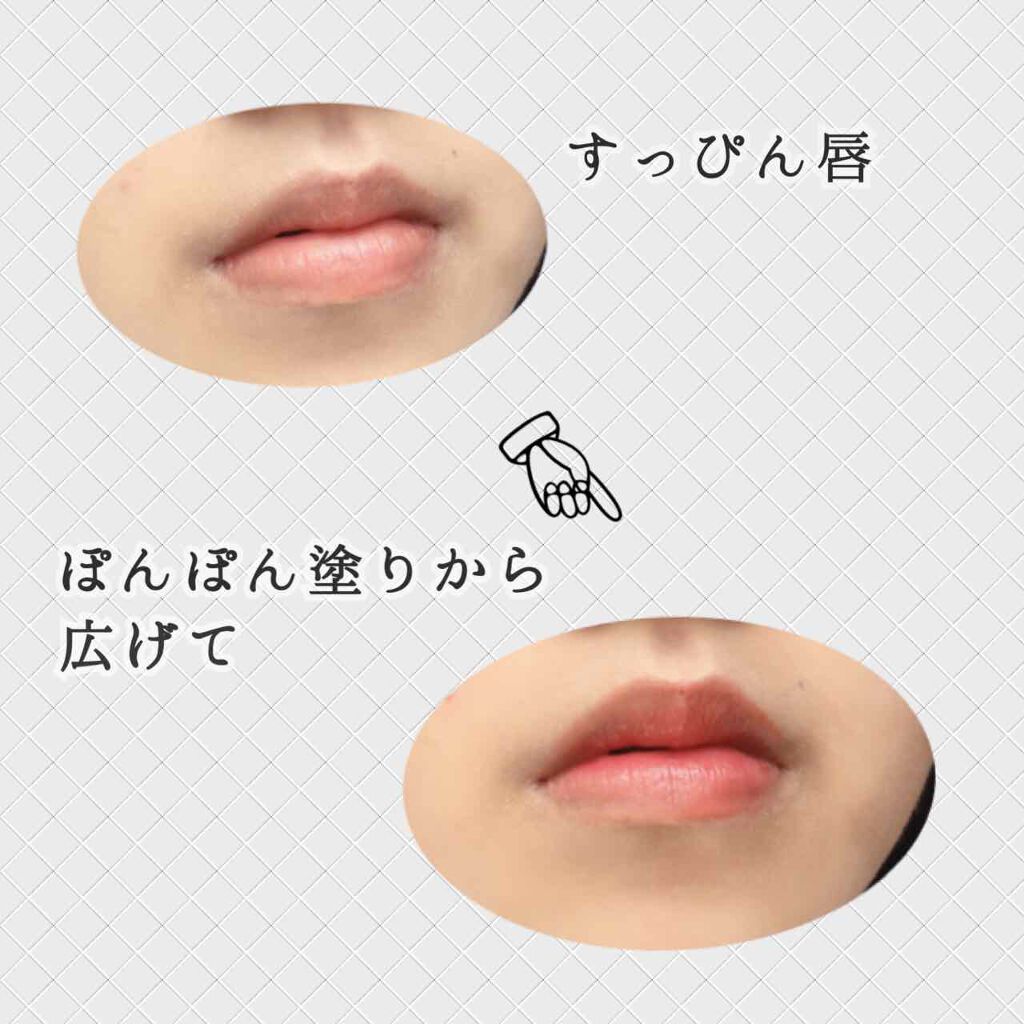 リップ パーフェクター/CLARINS/リップオイルを使ったクチコミ（2枚目）