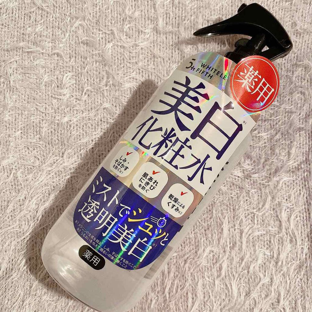 薬用美白化粧水/WHITELE FIFTH/ミスト状化粧水を使ったクチコミ(1枚目)