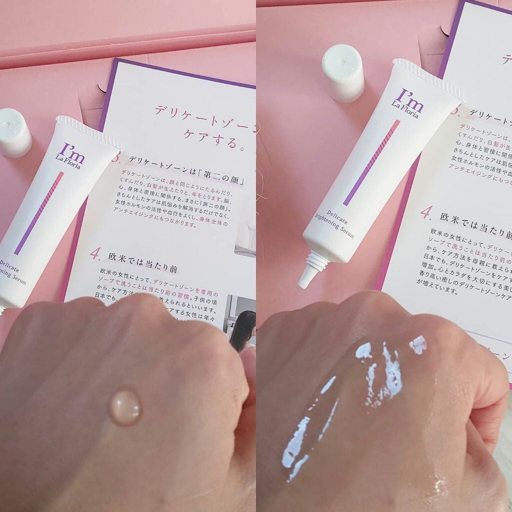 デリケートブライトニングセラム/I'm La Floria(アイム ラ フロリア)/デリケートゾーンケアを使ったクチコミ(1枚目)