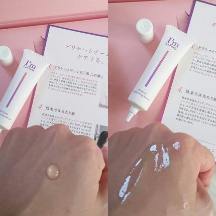 デリケートブライトニングセラム/I'm La Floria(アイム ラ フロリア)/デリケートゾーンケアを使ったクチコミ(1枚目)