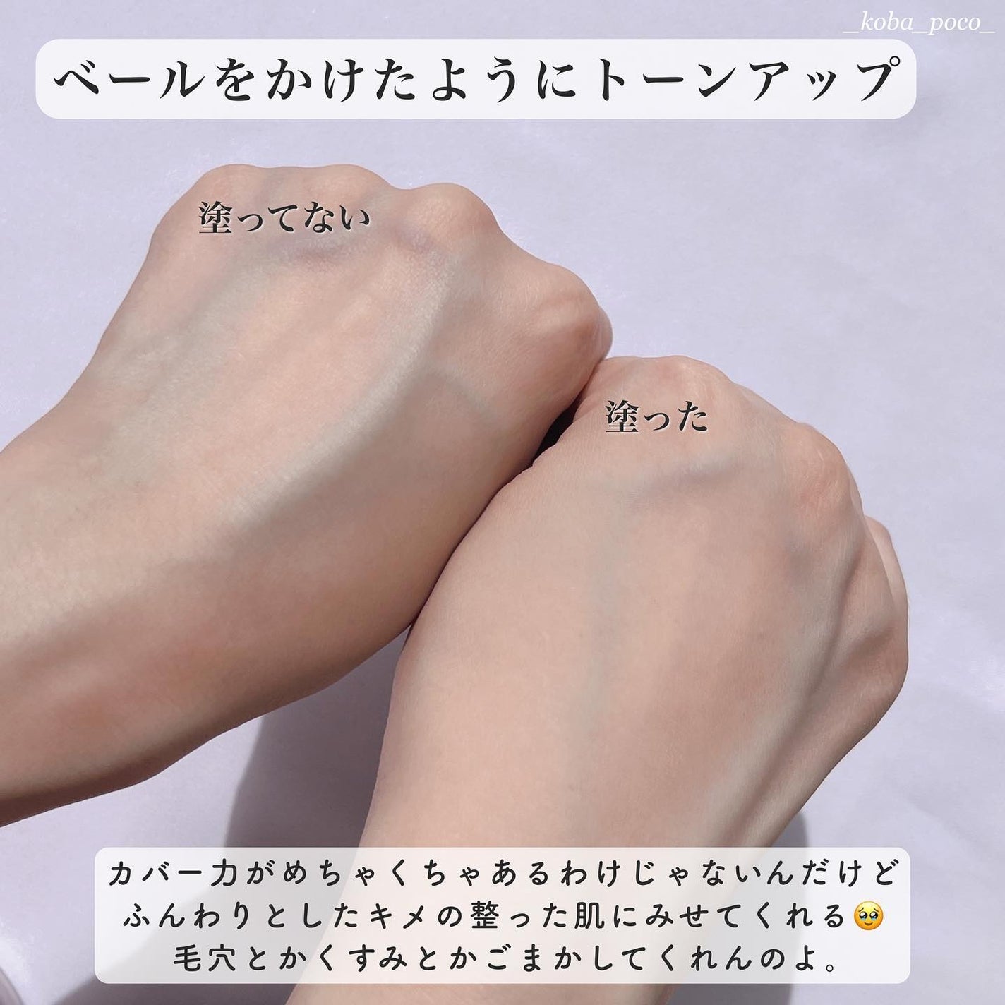 バイオムバリアエッセンスインパウダー/UIQ/ルースパウダーを使ったクチコミ(6枚目)