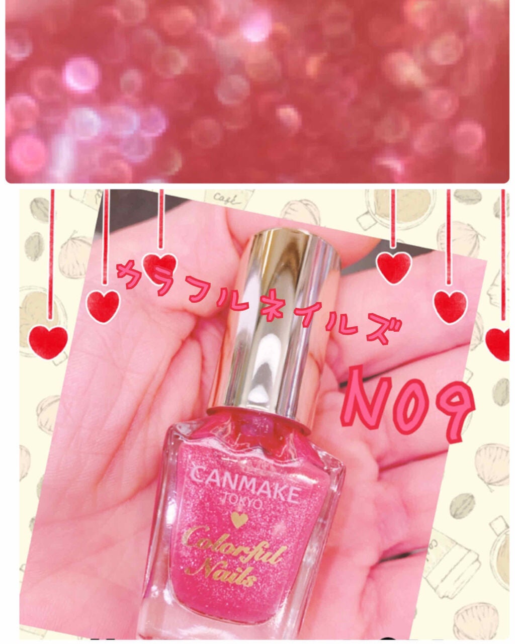 カラフルネイルズ/キャンメイク/マニキュアを使ったクチコミ(1枚目)